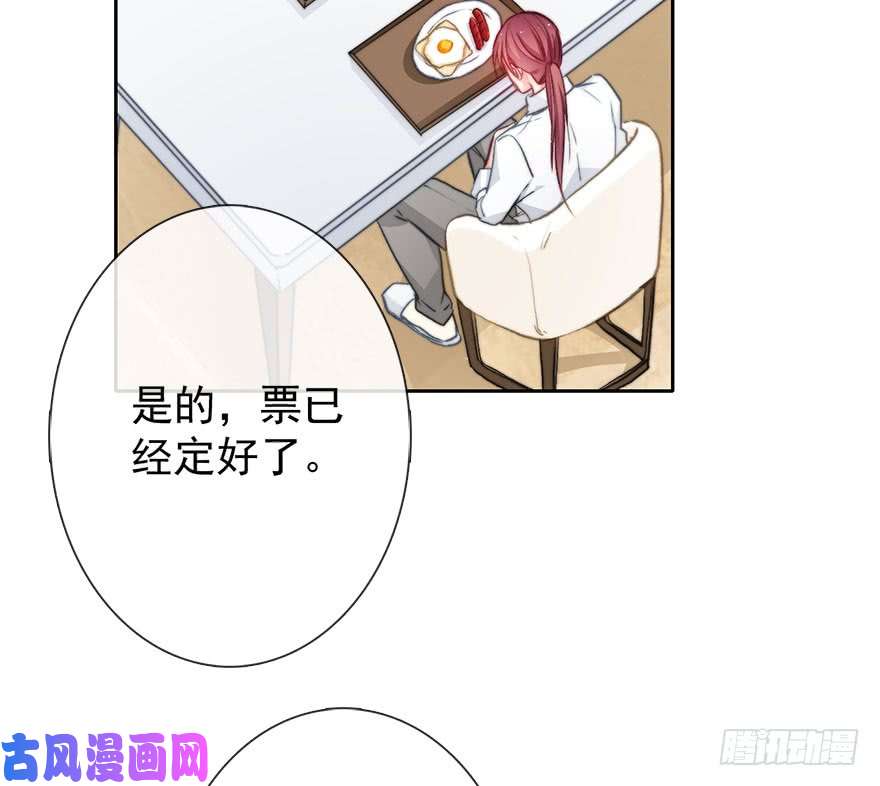 论恐女症的恋爱方法93.肮脏的人是我
