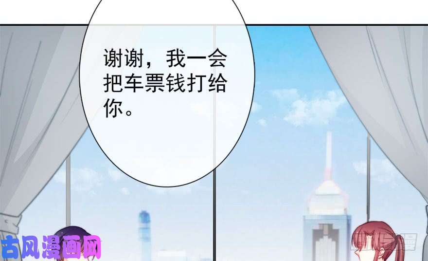论恐女症的恋爱方法93.肮脏的人是我