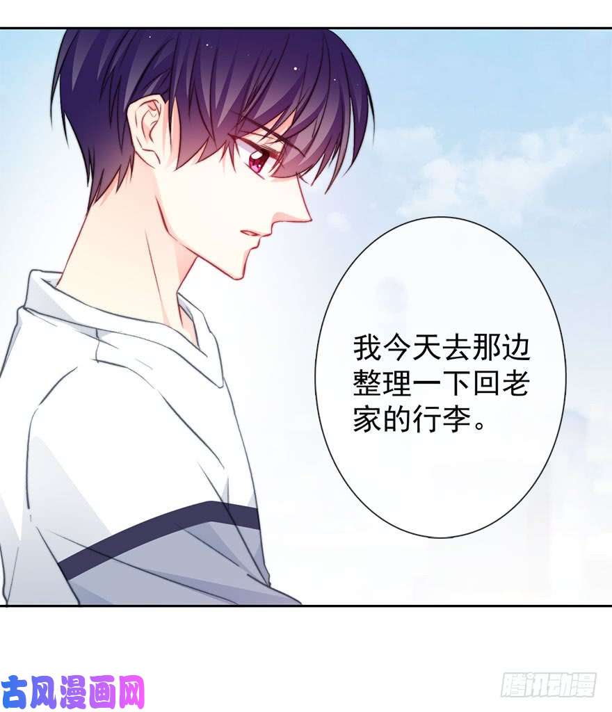 论恐女症的恋爱方法93.肮脏的人是我