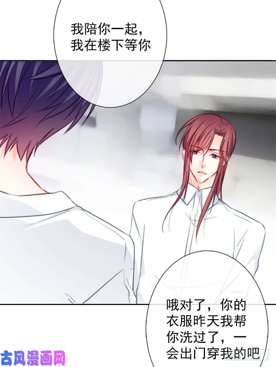 论恐女症的恋爱方法93.肮脏的人是我