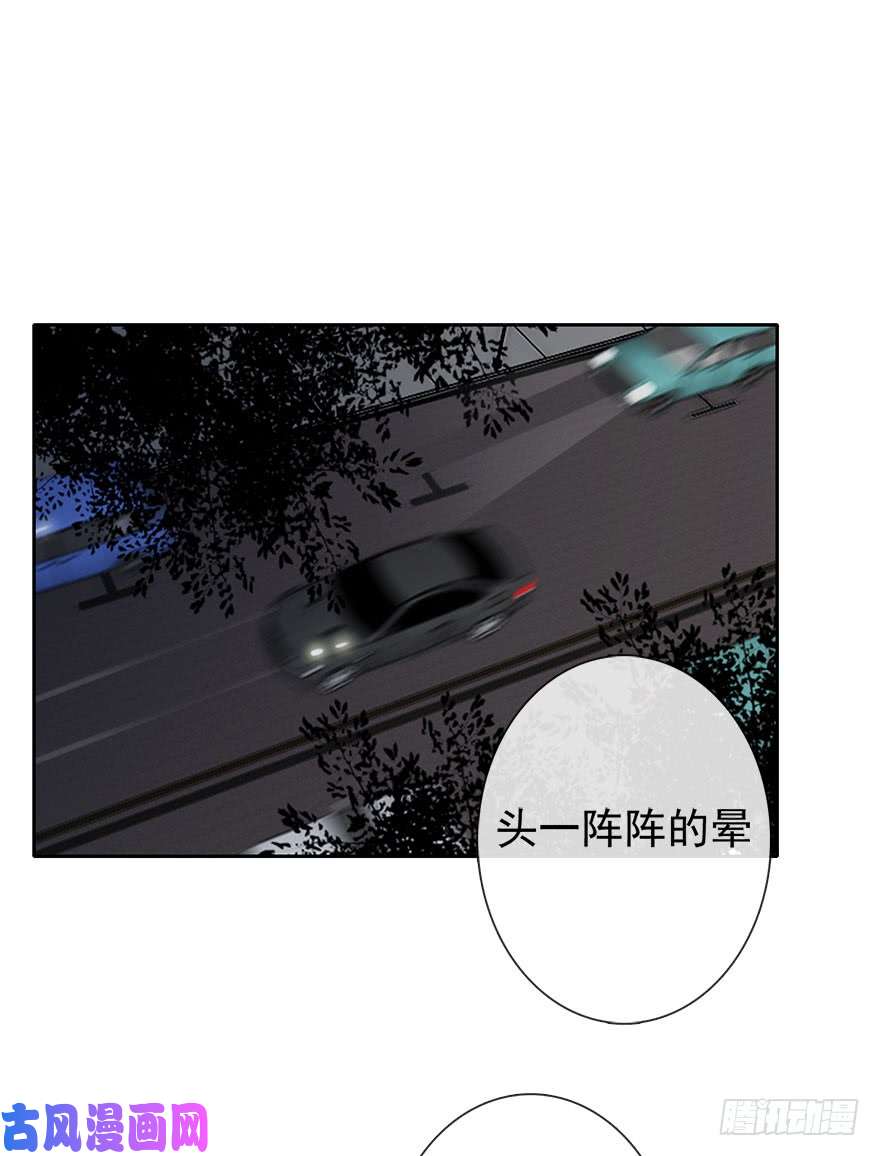 论恐女症的恋爱方法93.肮脏的人是我