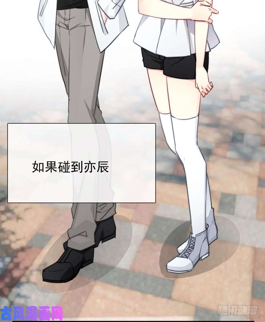 论恐女症的恋爱方法93.肮脏的人是我