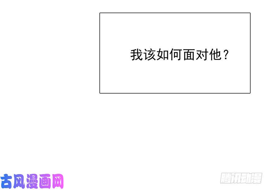 论恐女症的恋爱方法93.肮脏的人是我