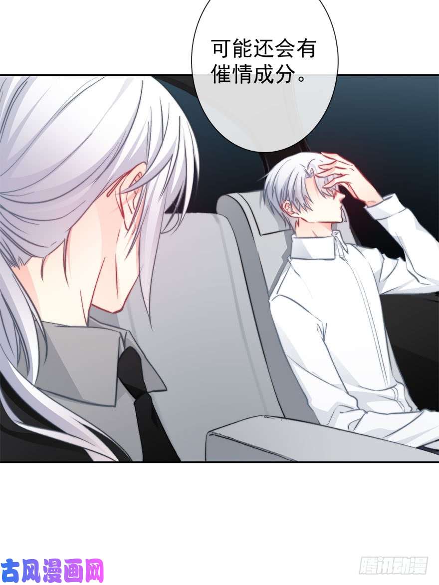 论恐女症的恋爱方法93.肮脏的人是我