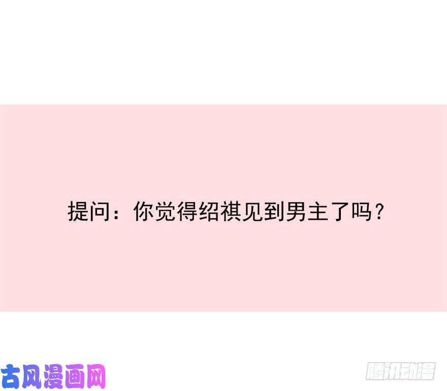 论恐女症的恋爱方法93.肮脏的人是我
