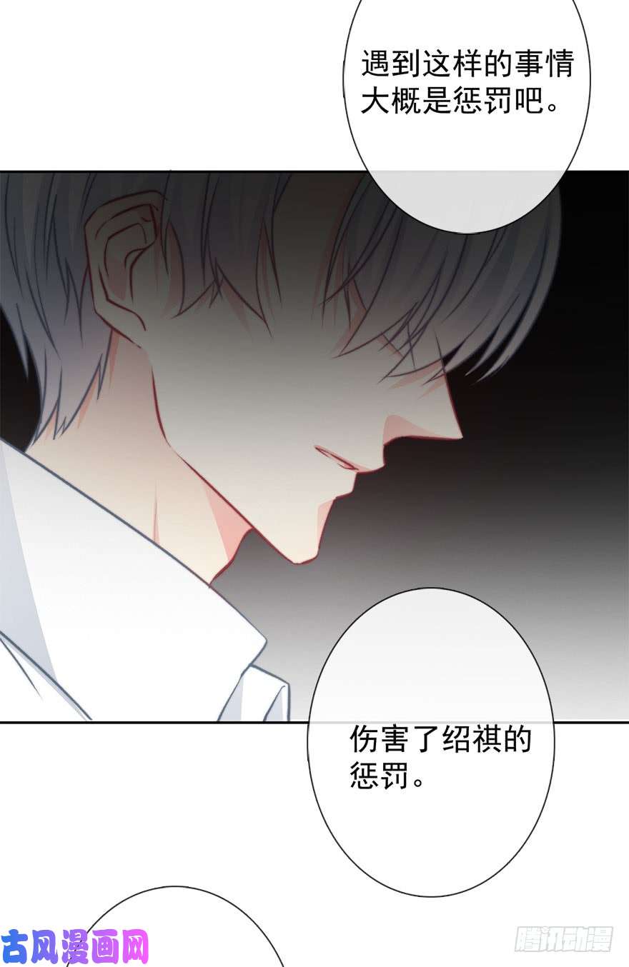 论恐女症的恋爱方法93.肮脏的人是我