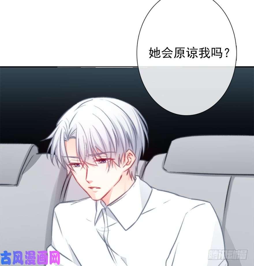 论恐女症的恋爱方法93.肮脏的人是我