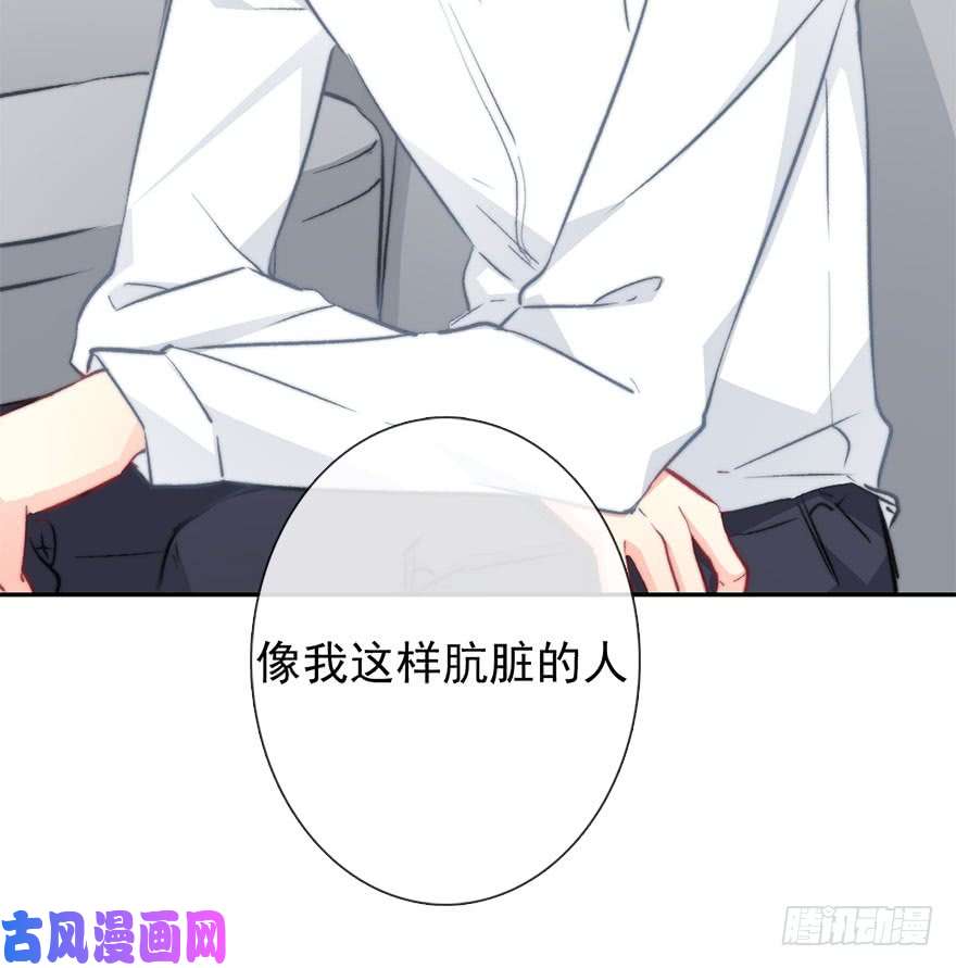 论恐女症的恋爱方法93.肮脏的人是我