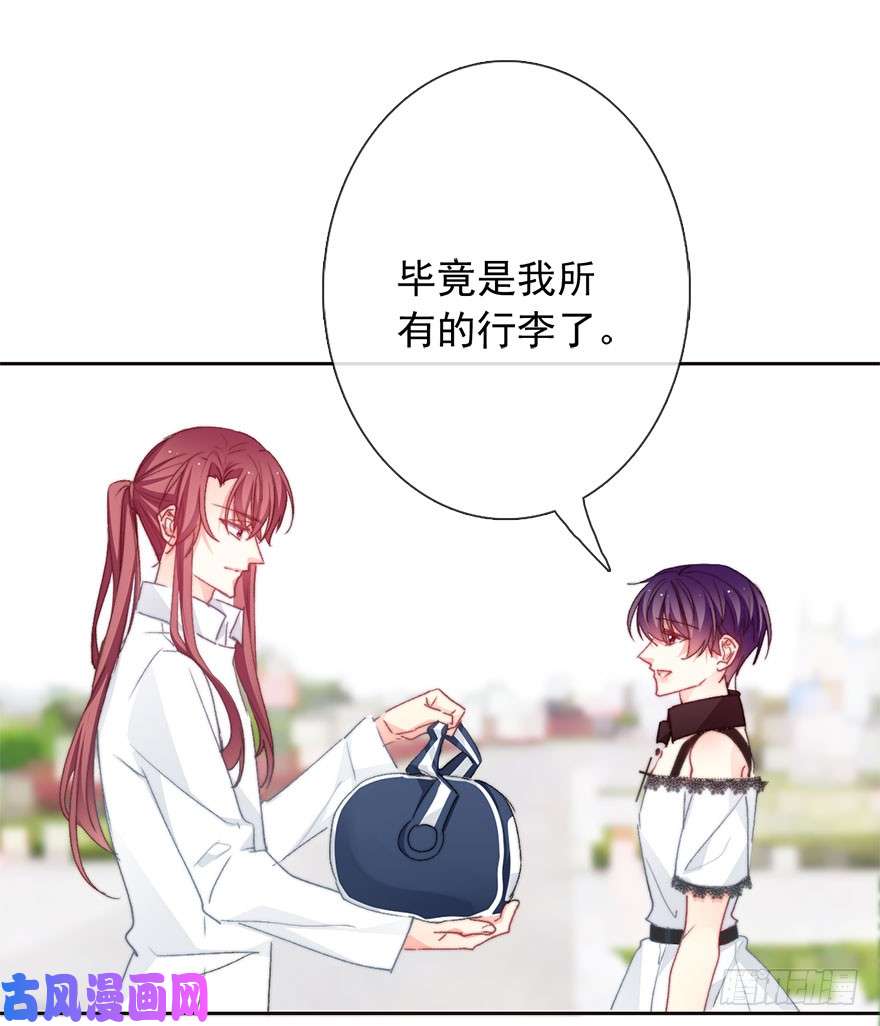 论恐女症的恋爱方法94.话老家2