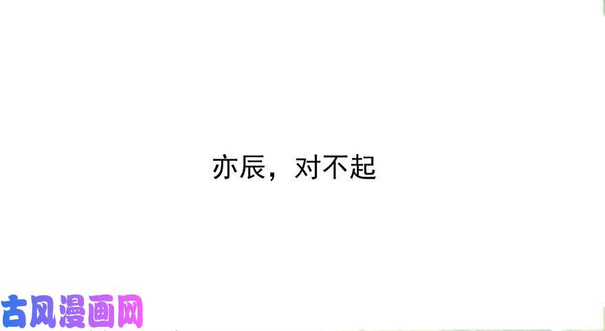 论恐女症的恋爱方法94.话老家2