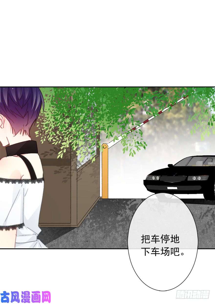 论恐女症的恋爱方法94.话老家2