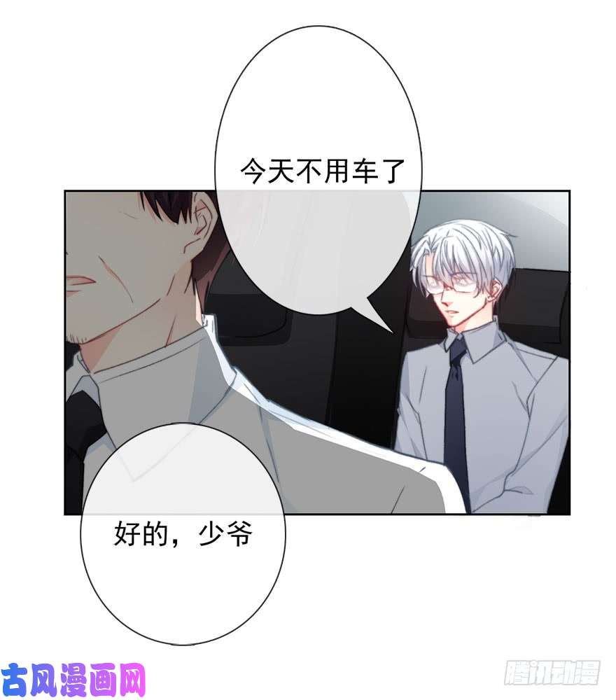 论恐女症的恋爱方法94.话老家2