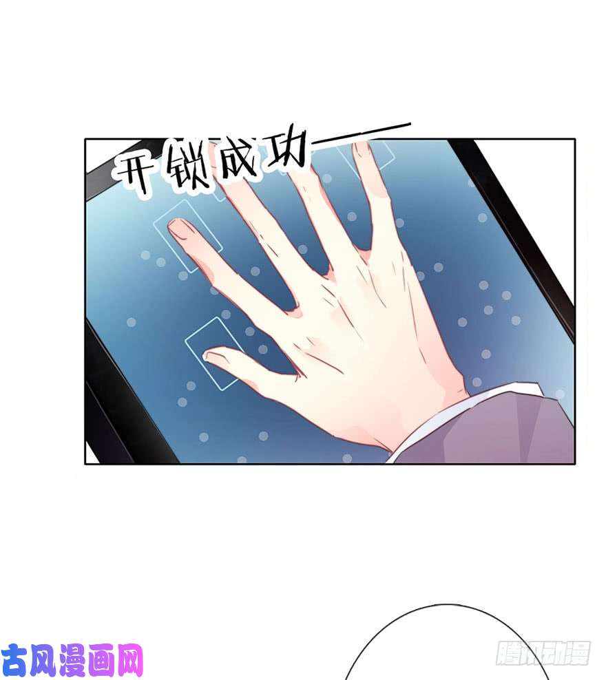 论恐女症的恋爱方法94.话老家2