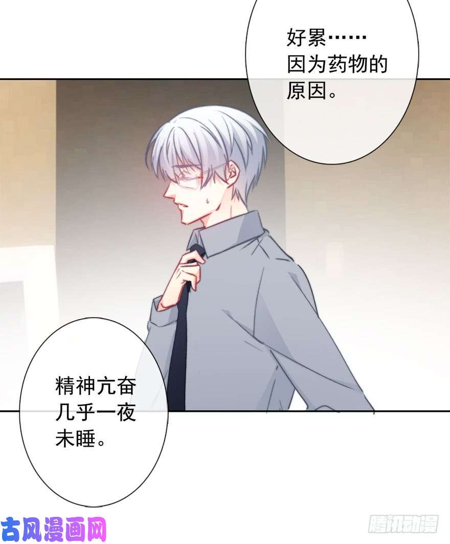 论恐女症的恋爱方法94.话老家2