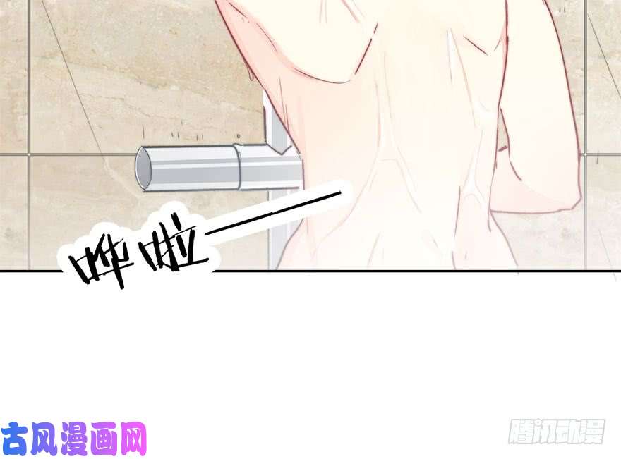 论恐女症的恋爱方法94.话老家2