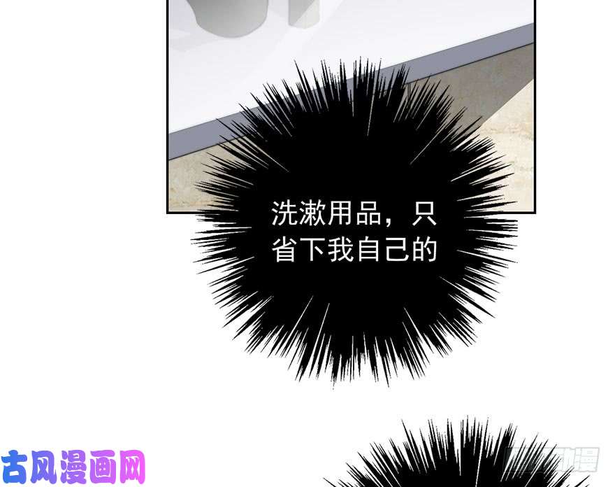 论恐女症的恋爱方法94.话老家2