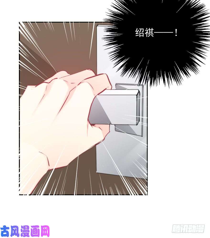 论恐女症的恋爱方法94.话老家2