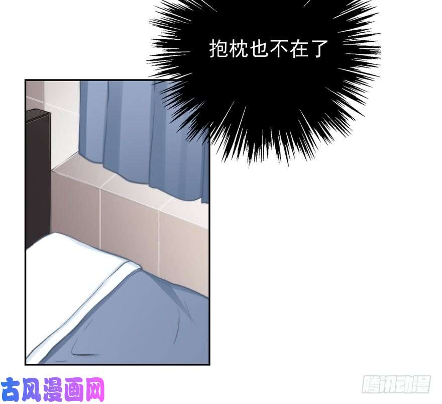 论恐女症的恋爱方法94.话老家2