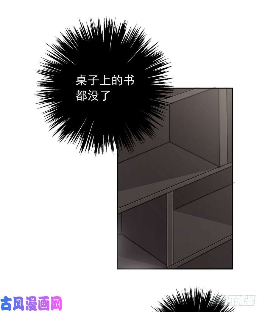 论恐女症的恋爱方法94.话老家2