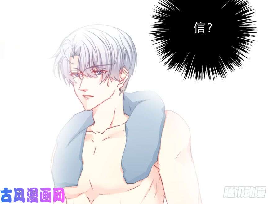 论恐女症的恋爱方法94.话老家2