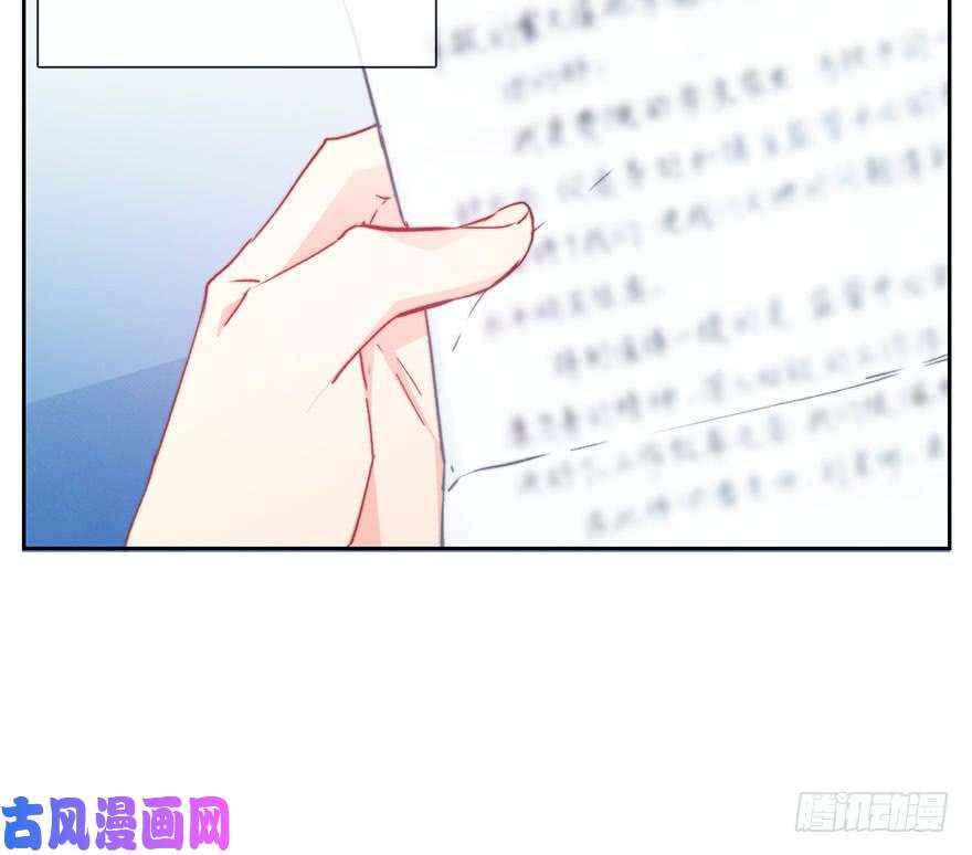 论恐女症的恋爱方法94.话老家2