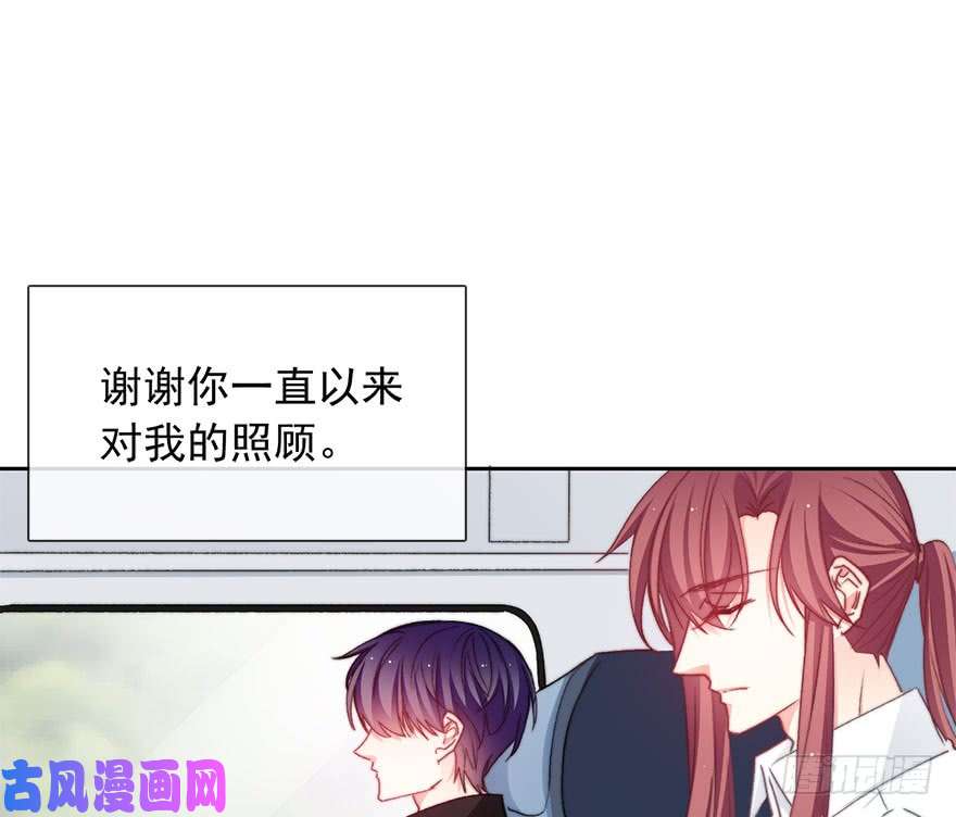 论恐女症的恋爱方法94.话老家2