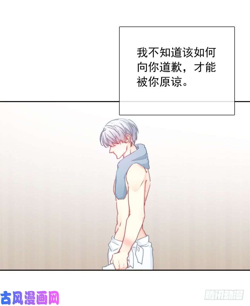 论恐女症的恋爱方法94.话老家2