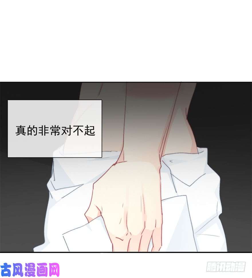 论恐女症的恋爱方法94.话老家2