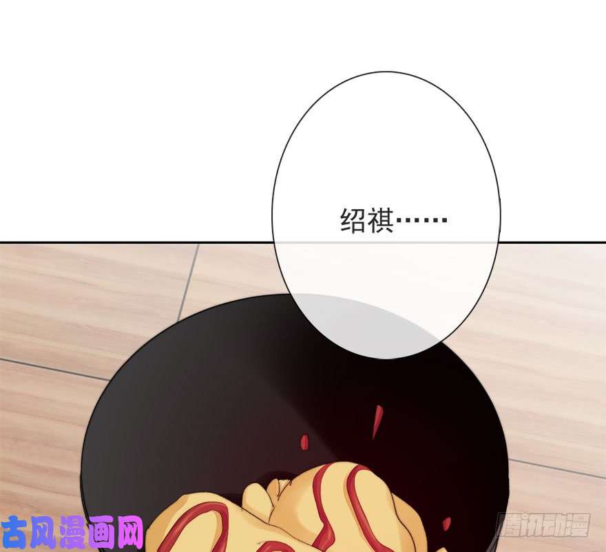 论恐女症的恋爱方法94.话老家2