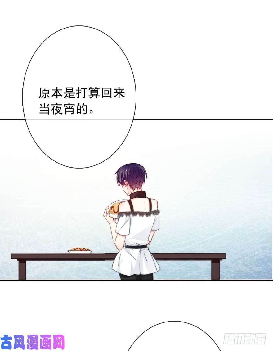 论恐女症的恋爱方法94.话老家2