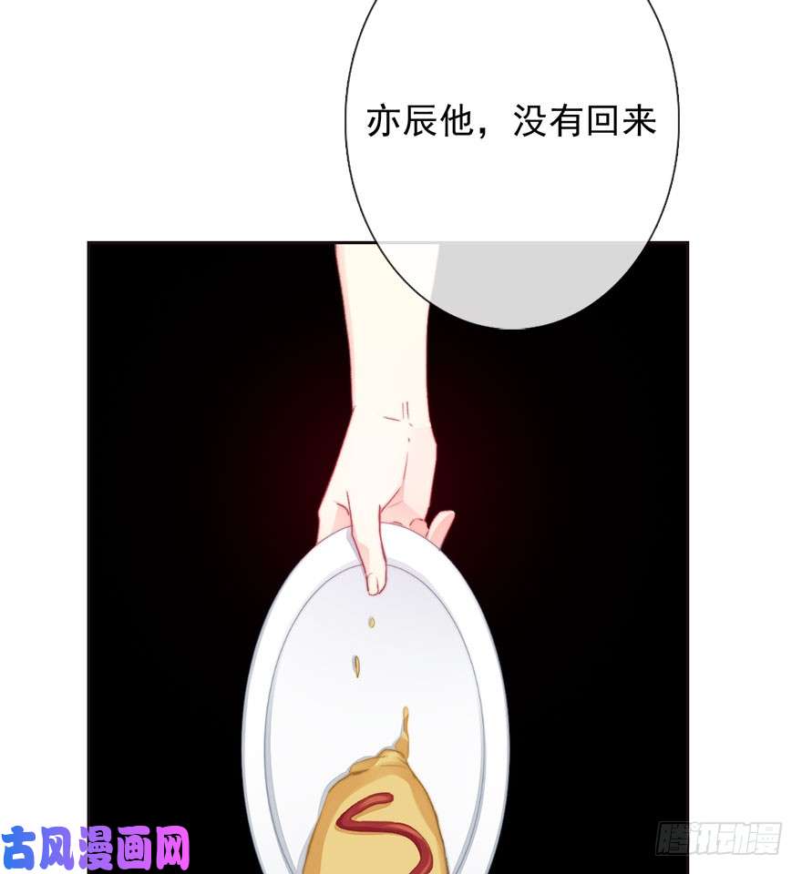 论恐女症的恋爱方法94.话老家2