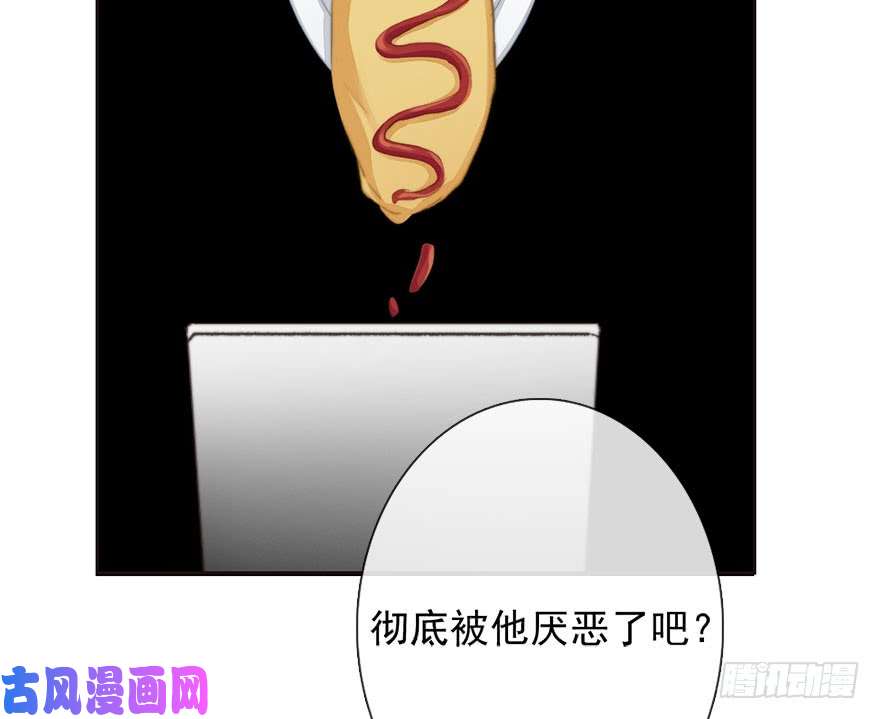 论恐女症的恋爱方法94.话老家2