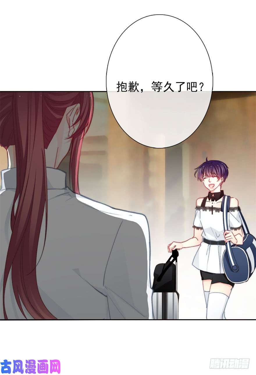 论恐女症的恋爱方法94.话老家2