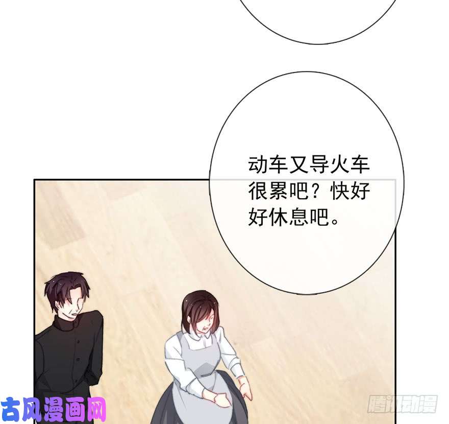 论恐女症的恋爱方法95.话老家3