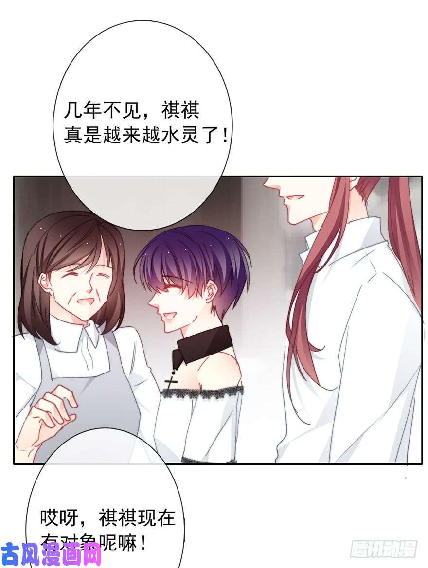 论恐女症的恋爱方法95.话老家3