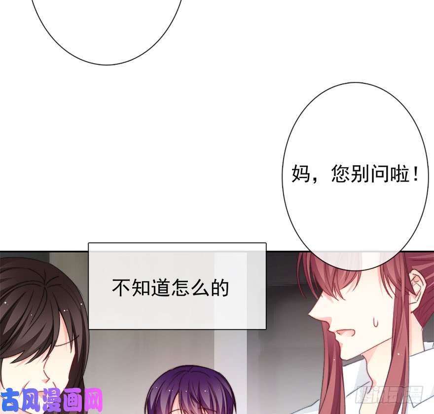 论恐女症的恋爱方法95.话老家3