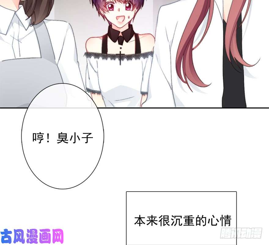 论恐女症的恋爱方法95.话老家3