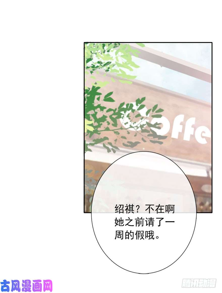 论恐女症的恋爱方法95.话老家3