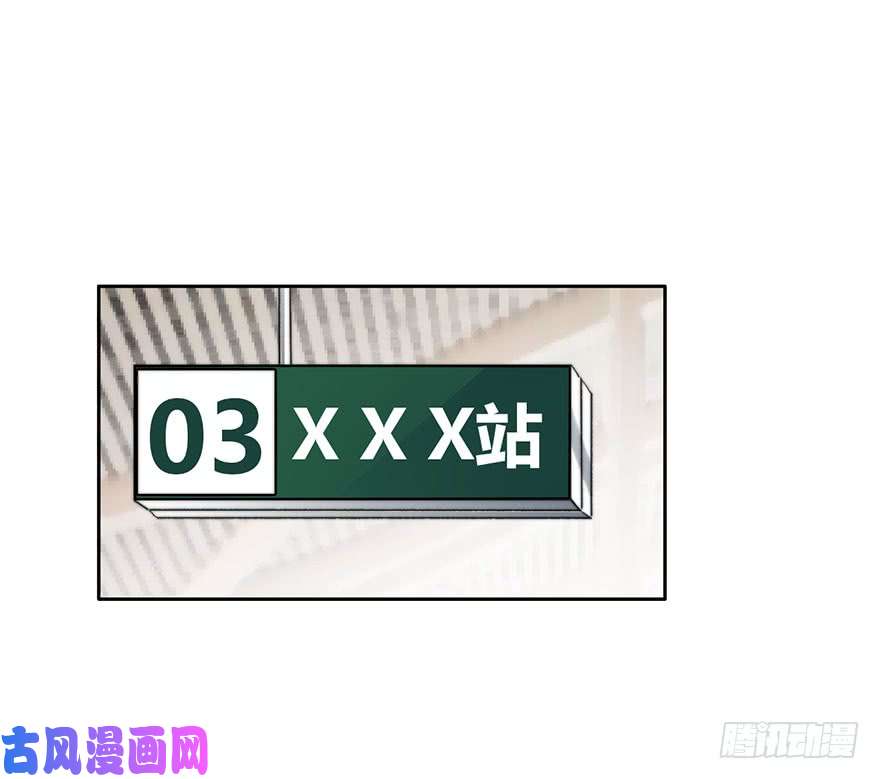 论恐女症的恋爱方法95.话老家3