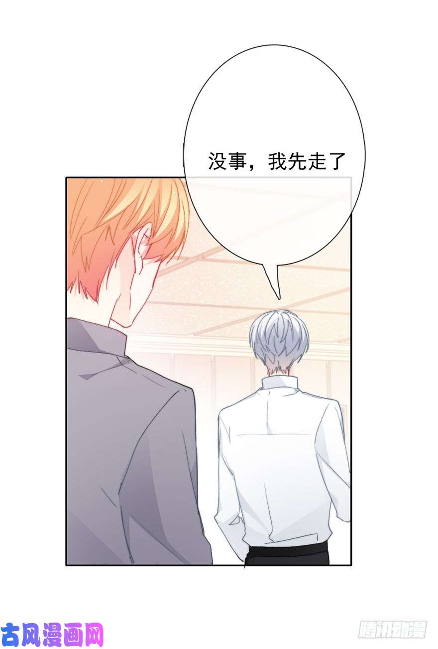 论恐女症的恋爱方法95.话老家3