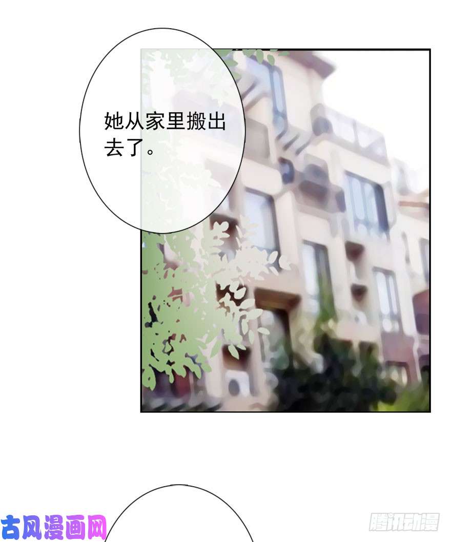 论恐女症的恋爱方法95.话老家3
