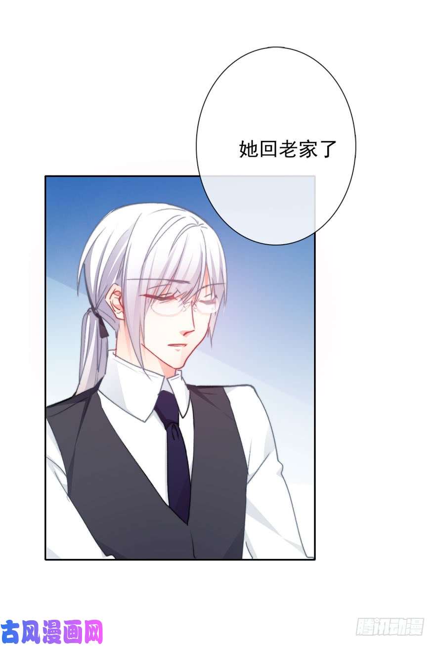 论恐女症的恋爱方法95.话老家3