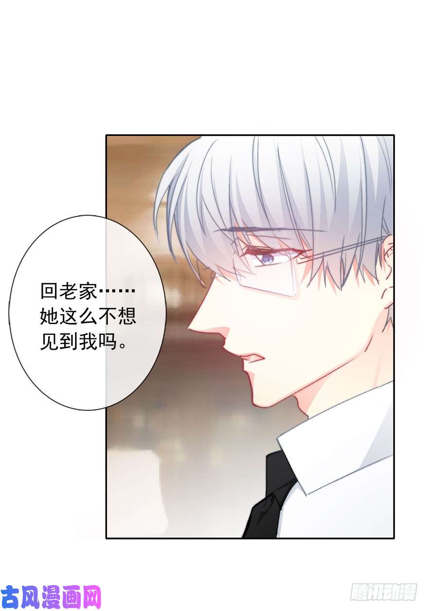 论恐女症的恋爱方法95.话老家3