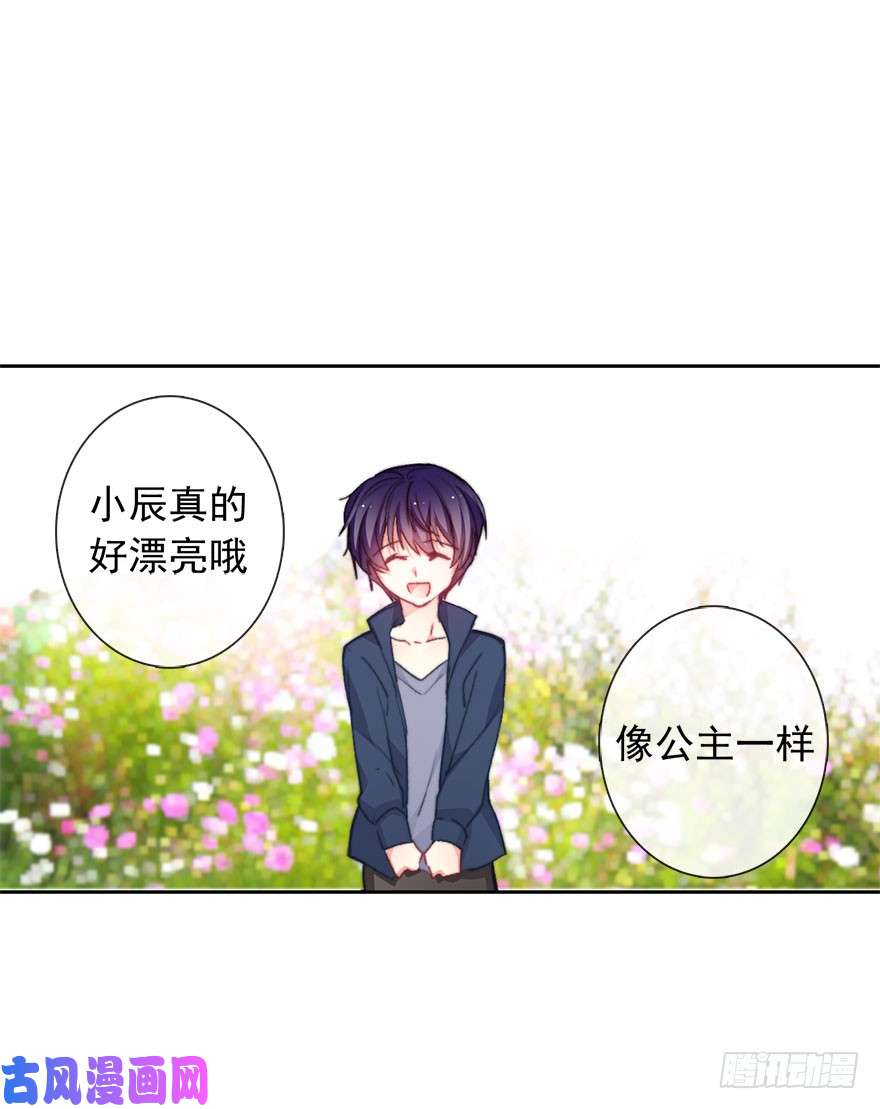 论恐女症的恋爱方法95.话老家3