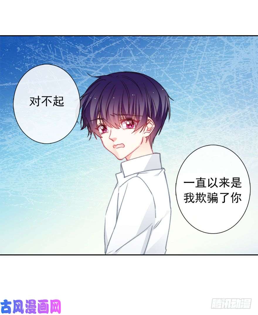 论恐女症的恋爱方法95.话老家3