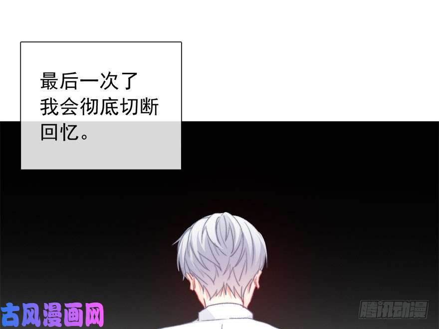 论恐女症的恋爱方法95.话老家3