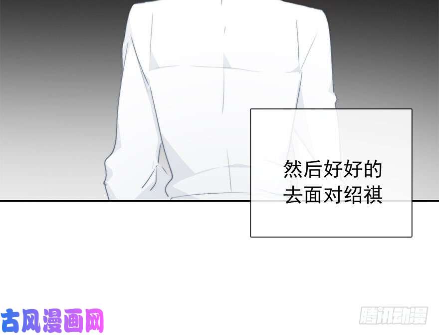 论恐女症的恋爱方法95.话老家3