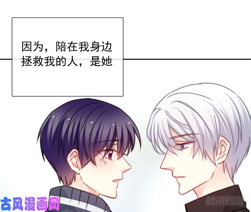 论恐女症的恋爱方法95.话老家3