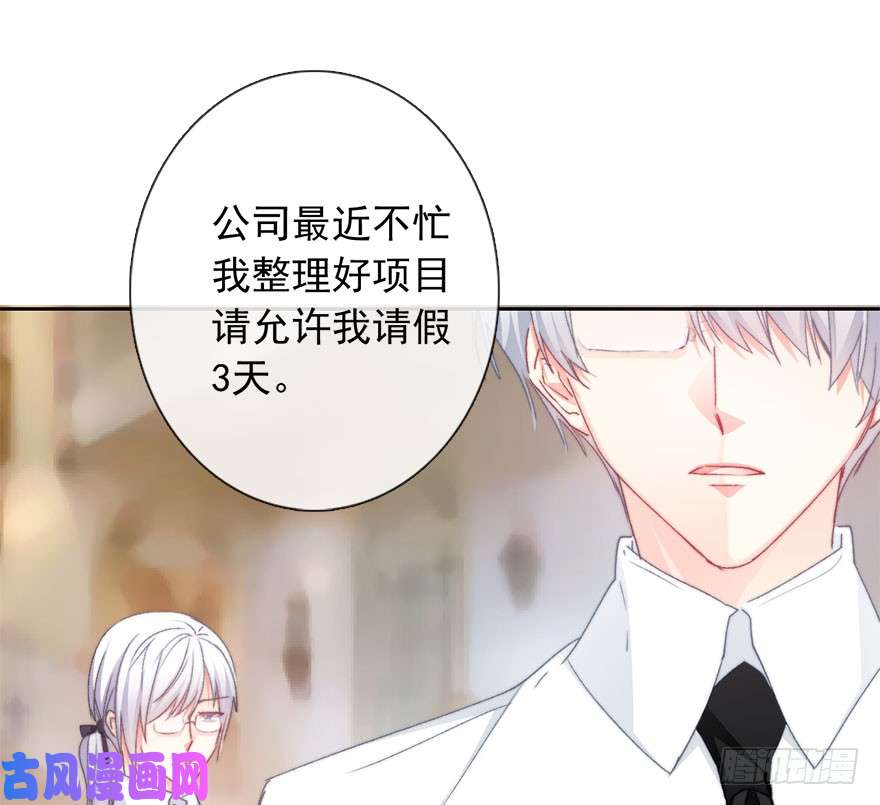 论恐女症的恋爱方法95.话老家3