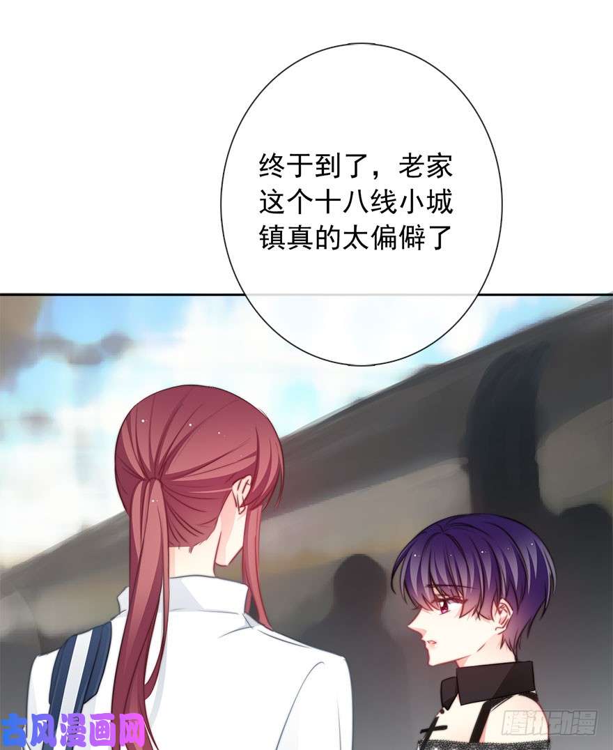 论恐女症的恋爱方法95.话老家3